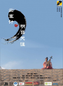 陷入露宿者