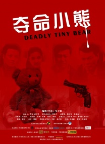 天后驾到