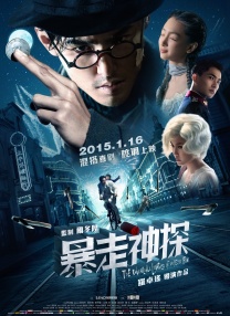 我妻子的兼职