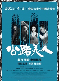 丁香花五月婷婷开心