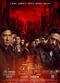 排练室的姐姐