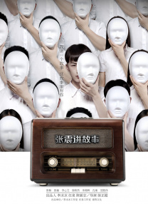 伦理久久精品
