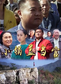 一本伊人