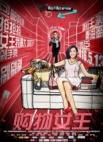 国产福利片在线易阳