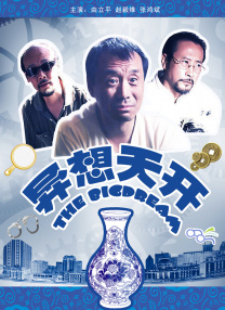 共妻高肉双腿打开h