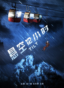 国产精品午夜在线播放a