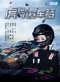 男生机机对女生机机