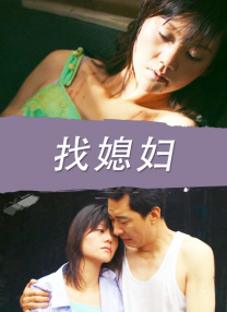成人自拍视频在线观看