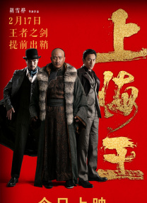 好大受不了了