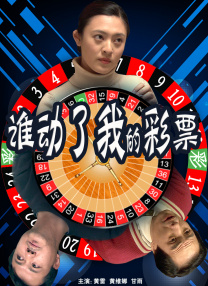 中文字幕三区四区