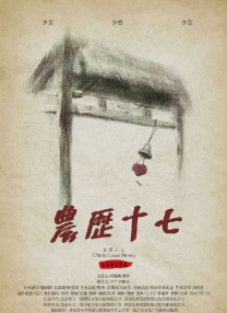 玖玖在线观看