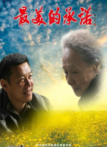 叱咤之城电视剧在线观看