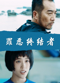男人日女人免费视频