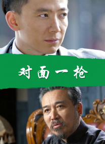 国产主播一区