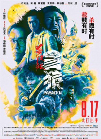 2020国产精品
