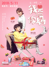 九点约定的地方