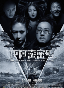 日韩精品一区二区三区在线观看l