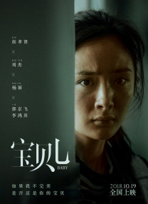 交换在线看