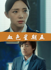 伊人久久综在合线亚洲91