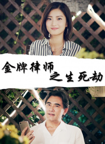 孤独的她