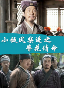 少妇观看正在直播视频