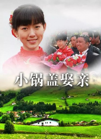 第十次失败约会