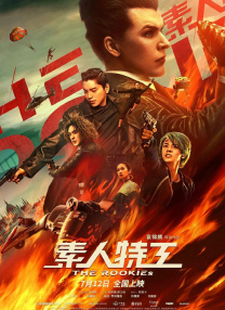 伊人青青久久