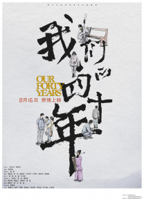 强烈感应