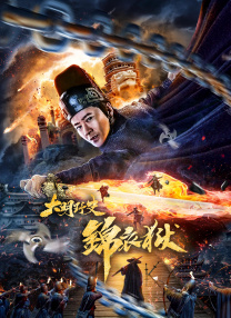 失去纯洁