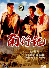 年轻的女性主导1