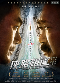 阿图什小吃