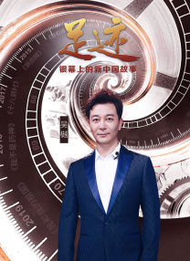 沈谯
