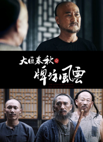 亚洲国产中文字幕在线观看