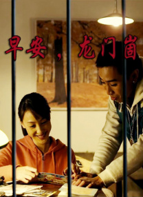 国产一区二区在线观看麻豆