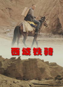 中国色在线观看另类
