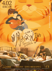 她妹妹的婚外情