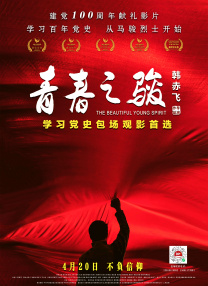 漂亮少妇沦陷精油按摩3