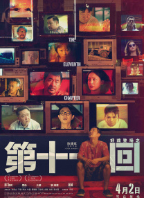 亚洲揄拍窥拍久久国产自揄拍