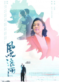 丁香婷婷六月