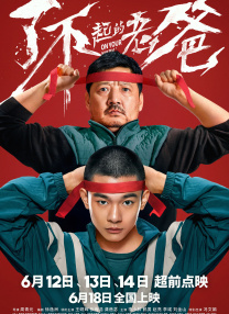 91精品福利一区二区三区野战