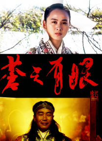 老湿影院免费观看