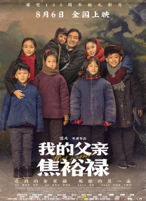 同睡的妈妈