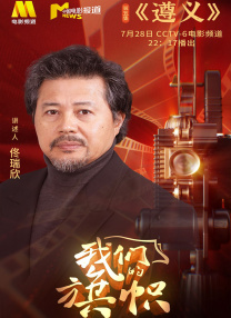 不知火舞g狂欢公园