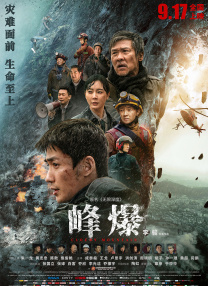 91精品啪在线观看国产