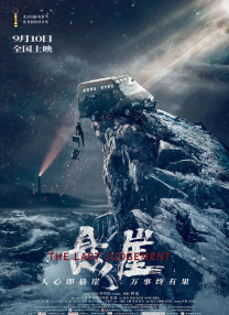 老板办公室强吻亲胸视频