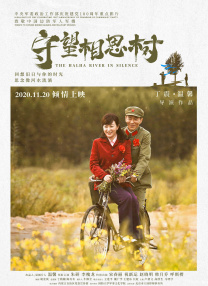 西昭高速