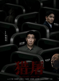 亚洲激情综合网