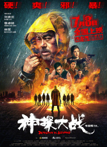 有夫之妇的绯闻