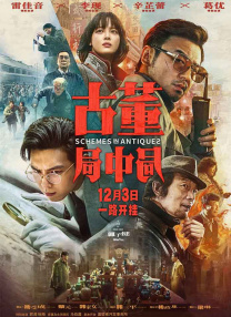 伊人久久综合