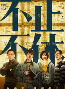 滚滚红尘电视剧在线播放